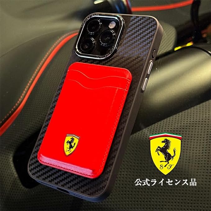 Ferrari Smartphone Card Storage, Back Pocket, Card Case, Detachable Magnet, Mag-Safe, Paste Card